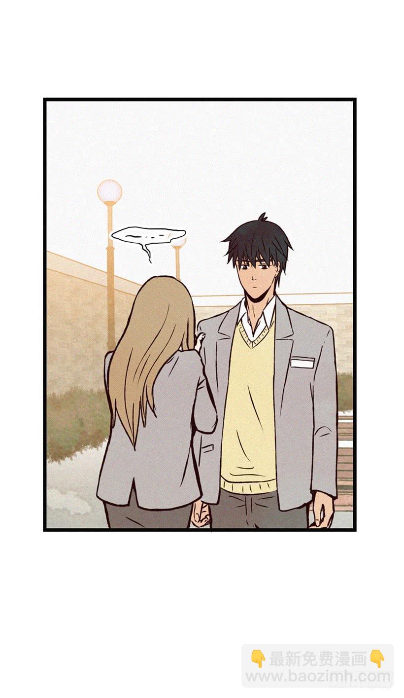 我也不知道(1/2)-第87话