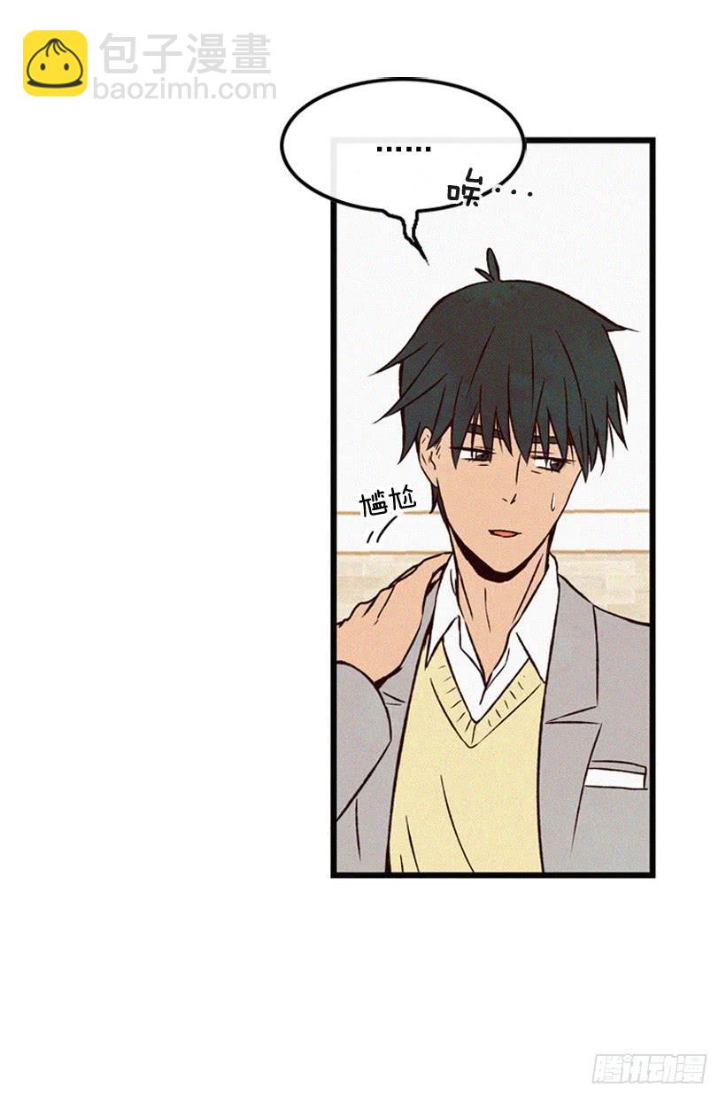 我也不知道(1/2)-第87话