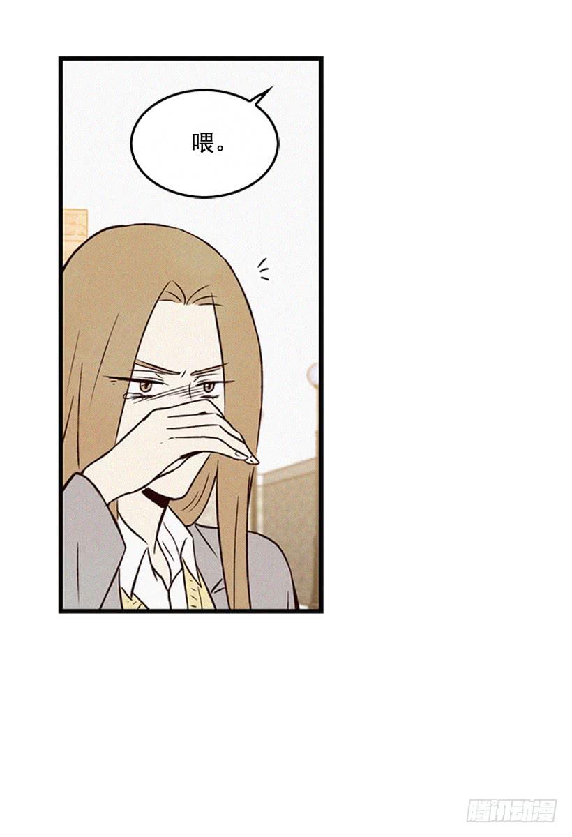 我也不知道(1/2)-第87话