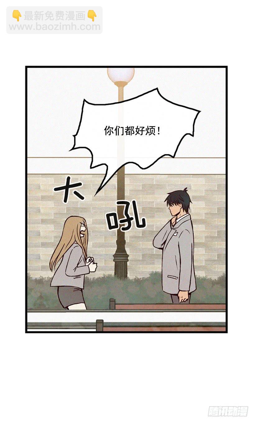 我也不知道(1/2)-第87话