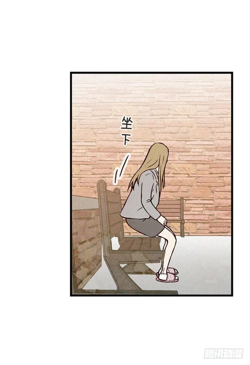 我也不知道(1/2)-第87话