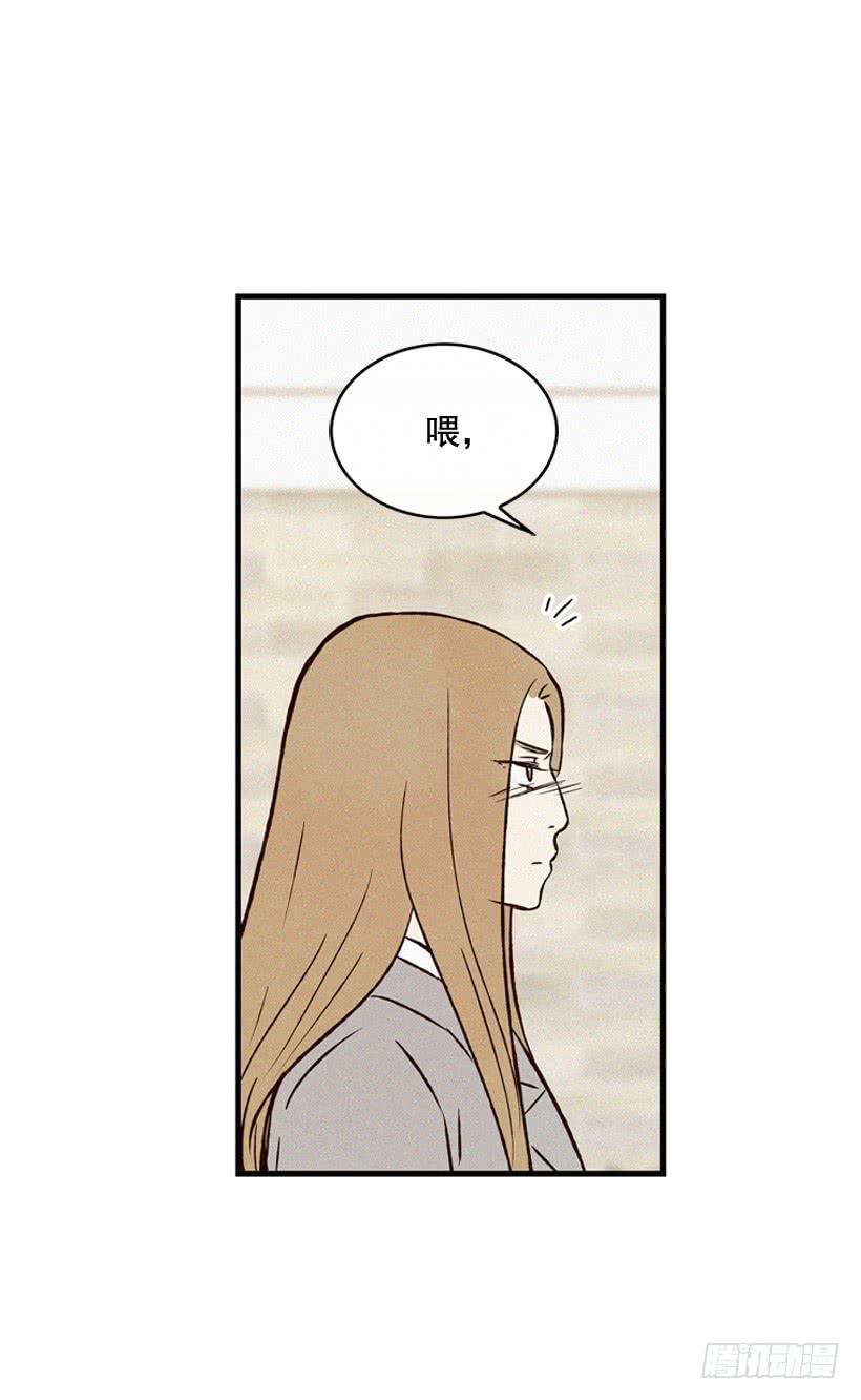 我也不知道(1/2)-第87话