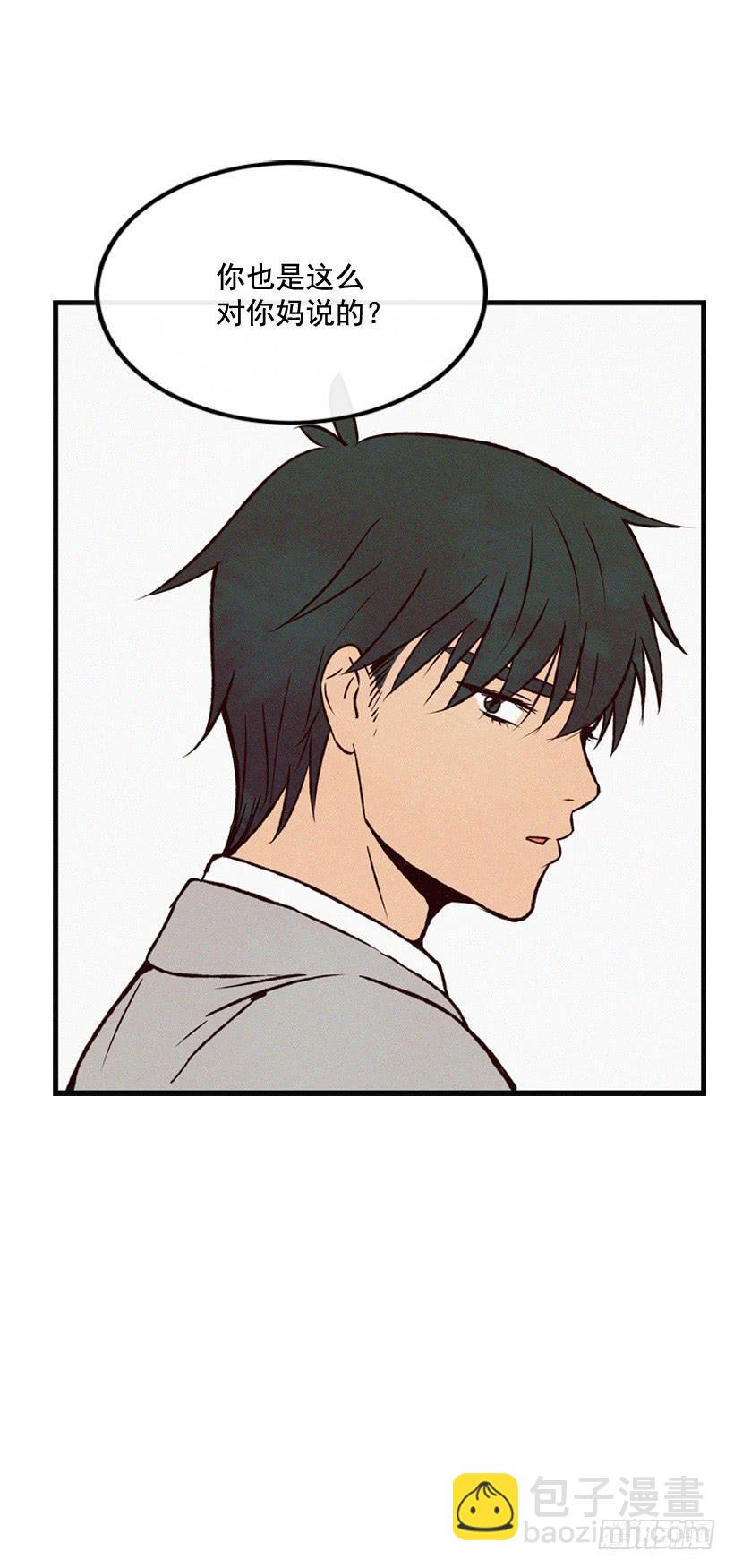 我也不知道(1/2)-第87话