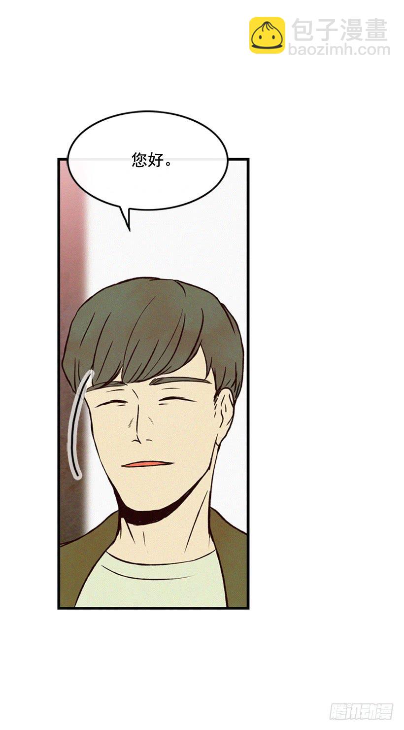 我也不知道(1/2)-第87话