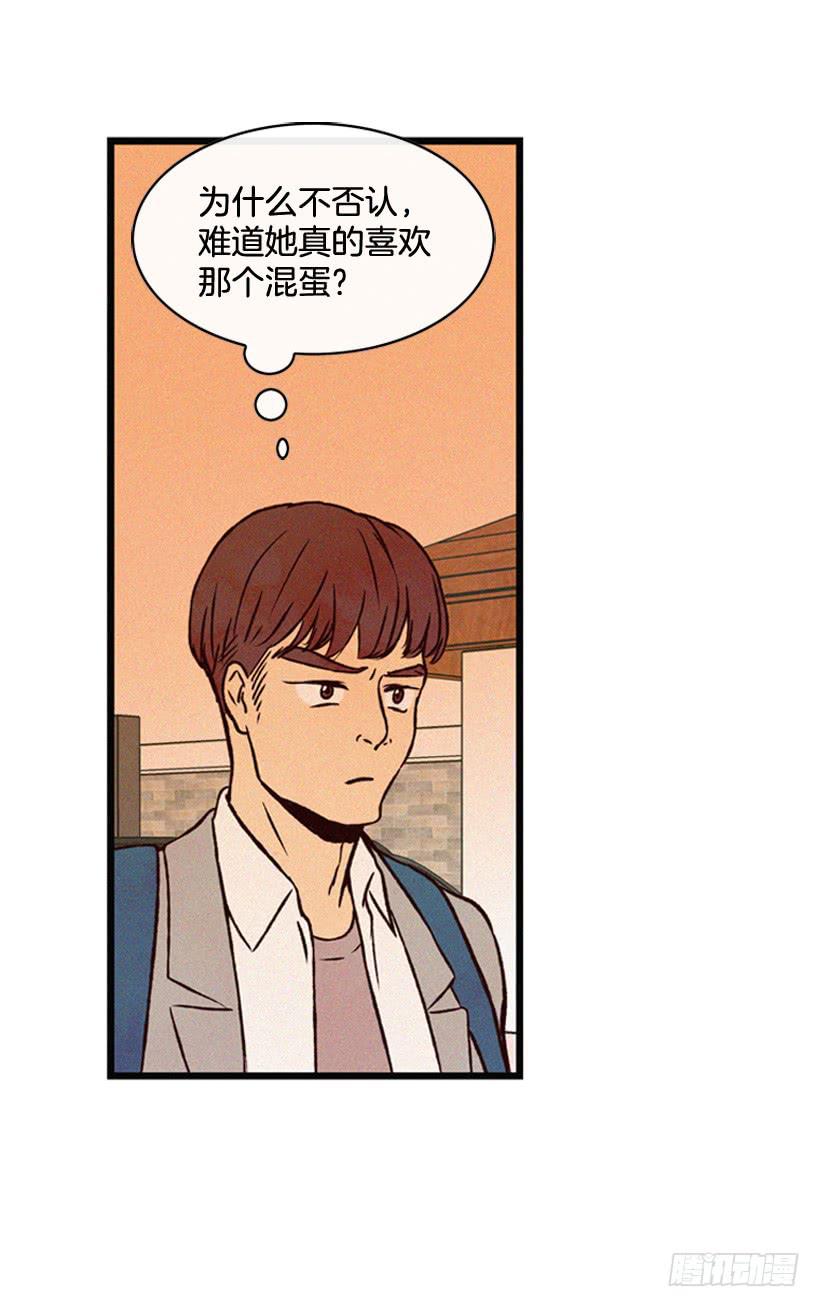 你喜欢那家伙吗(1/2)-第89话