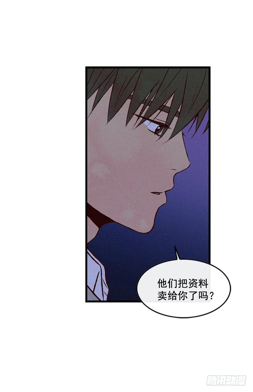 你喜欢那家伙吗(1/2)-第89话