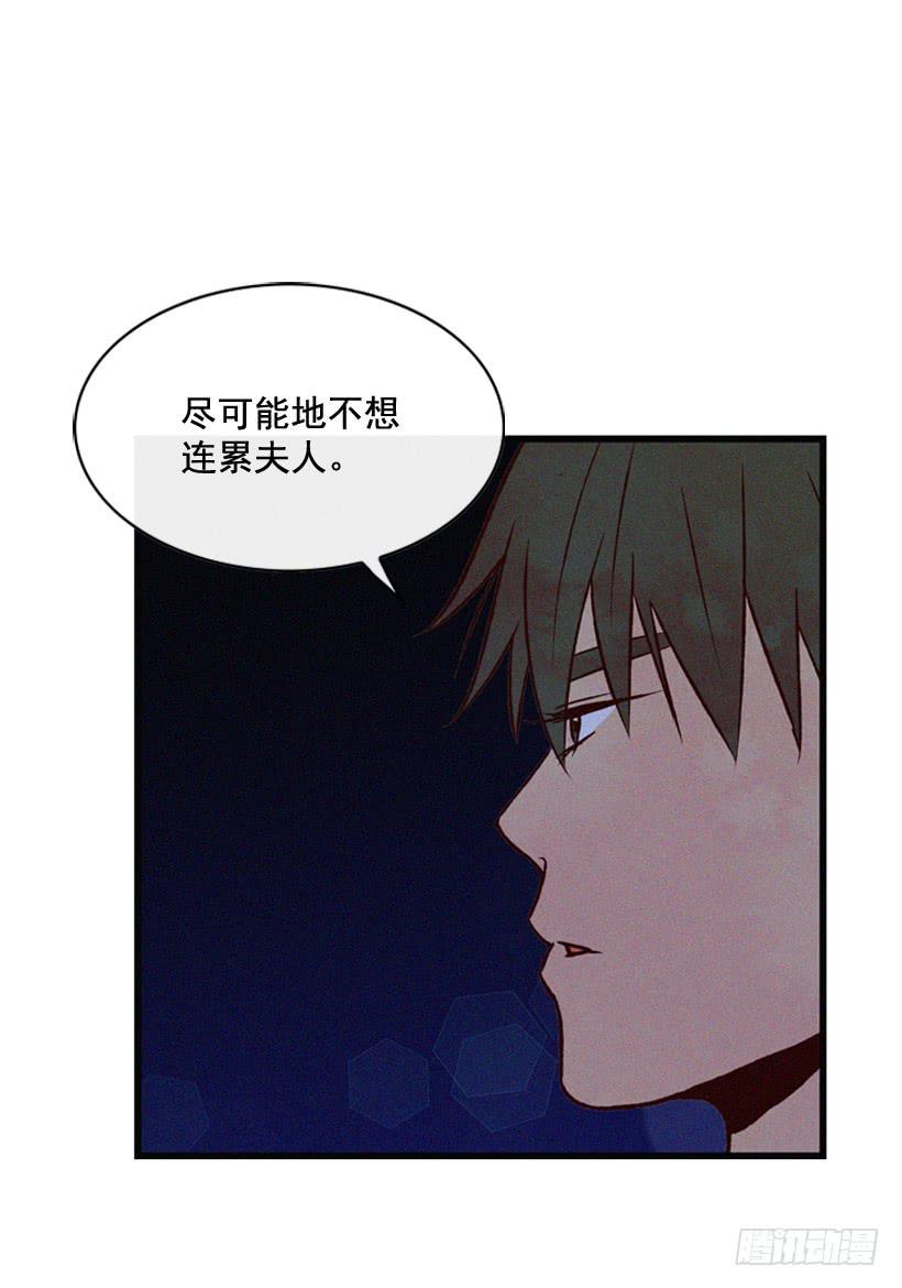 你喜欢那家伙吗(1/2)-第89话