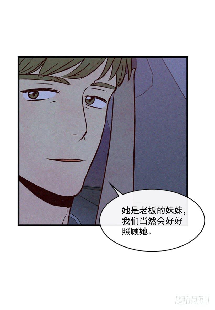 你喜欢那家伙吗(1/2)-第89话