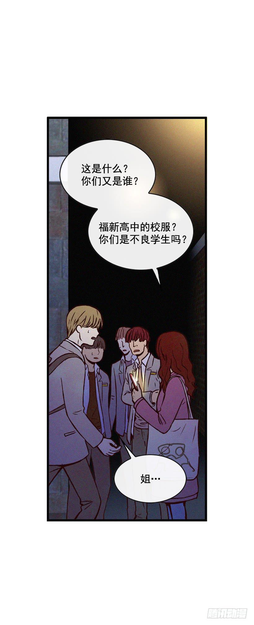 竟敢欺负我弟弟(1/2)-第91话