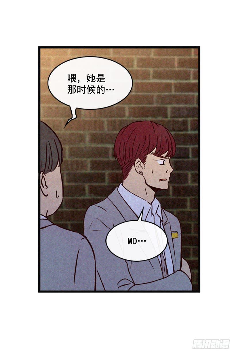 竟敢欺负我弟弟(1/2)-第91话