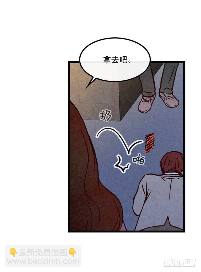 竟敢欺负我弟弟(1/2)-第91话