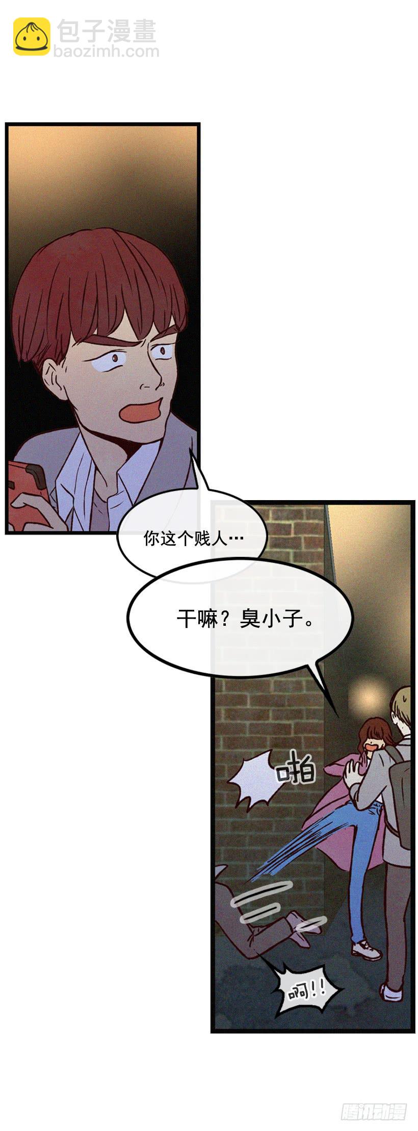 竟敢欺负我弟弟(1/2)-第91话