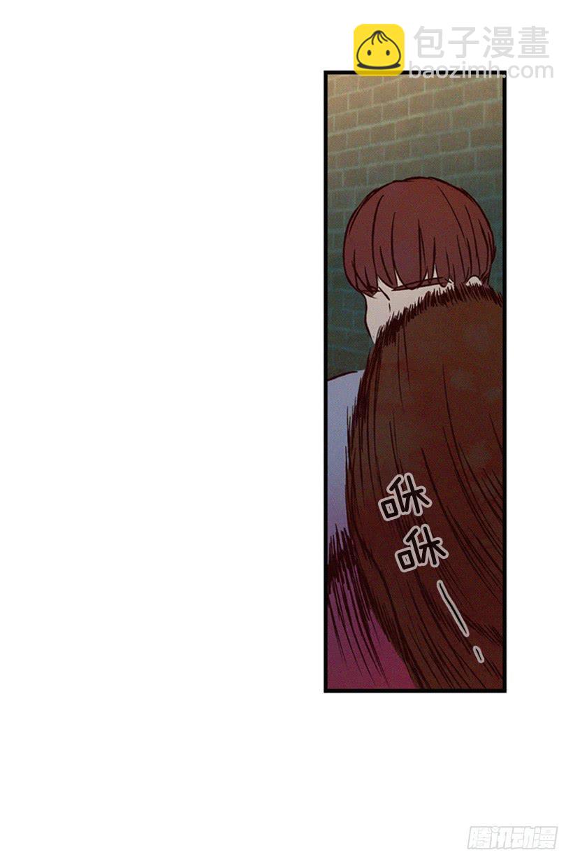 竟敢欺负我弟弟(1/2)-第91话