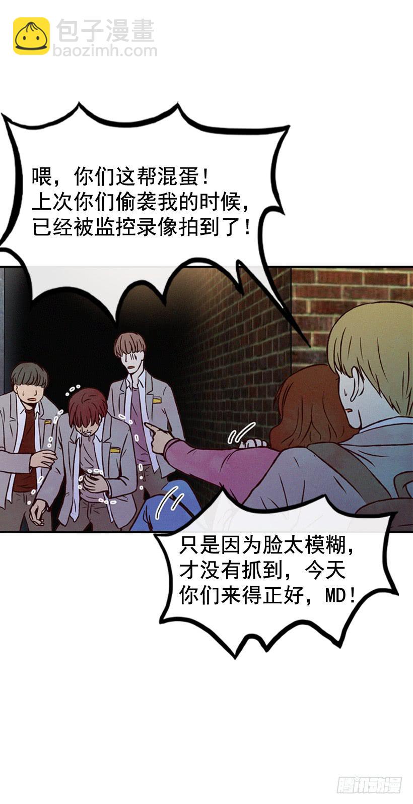 竟敢欺负我弟弟(1/2)-第91话