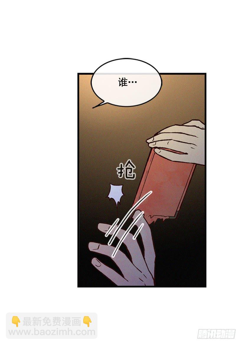 竟敢欺负我弟弟(1/2)-第91话