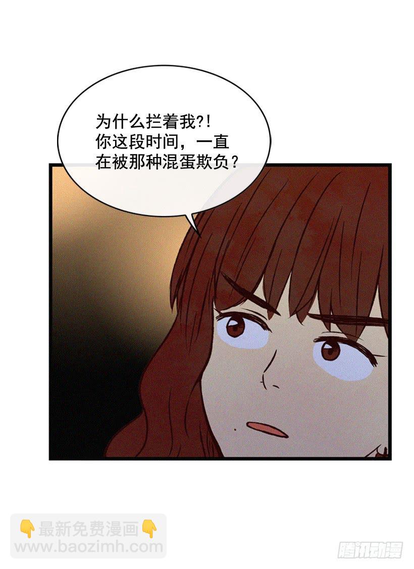 竟敢欺负我弟弟(1/2)-第91话