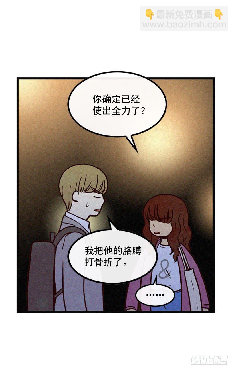 竟敢欺负我弟弟(1/2)-第91话