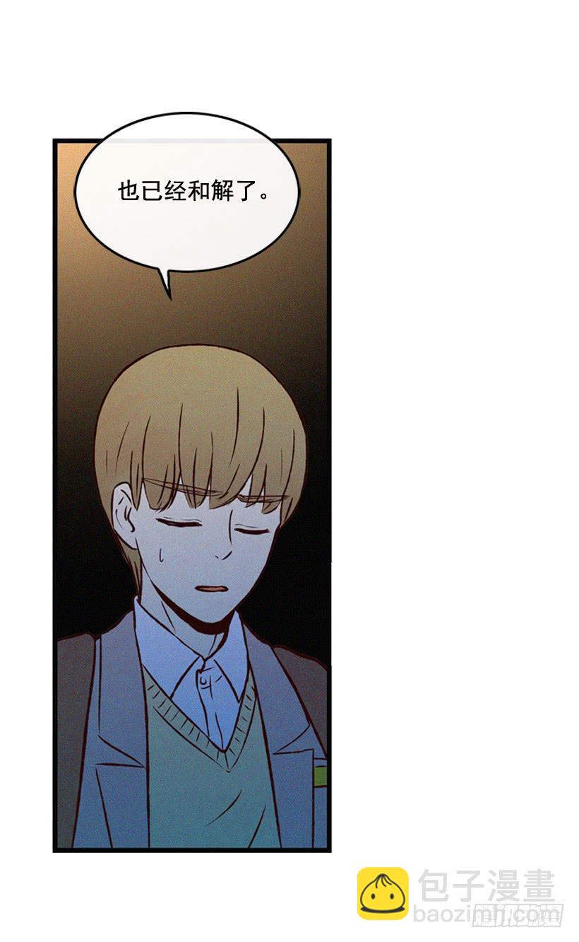 竟敢欺负我弟弟(1/2)-第91话