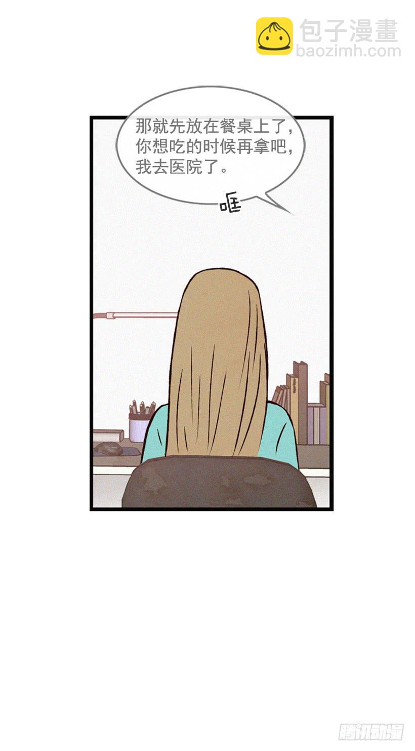 竟敢欺负我弟弟(1/2)-第91话