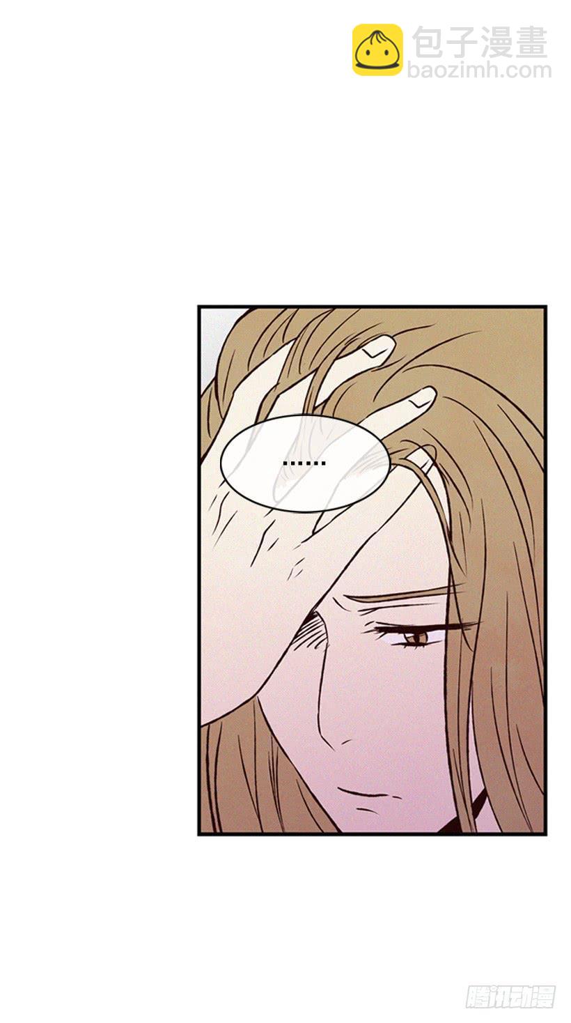 竟敢欺负我弟弟(1/2)-第91话