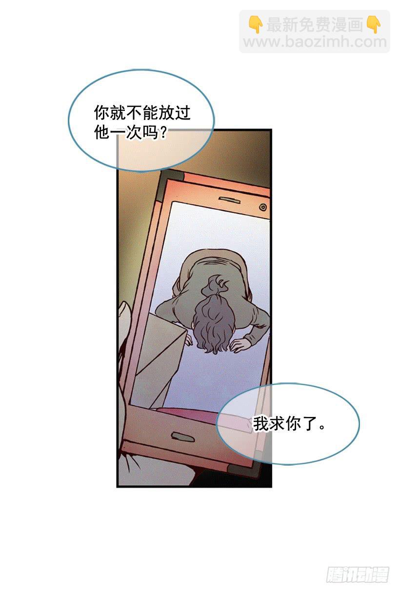 竟敢欺负我弟弟(1/2)-第91话