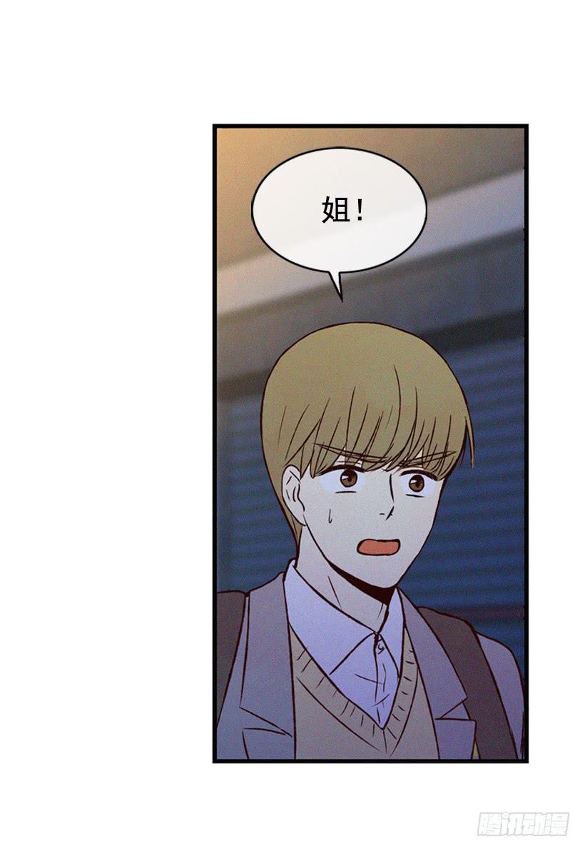 竟敢欺负我弟弟(1/2)-第91话