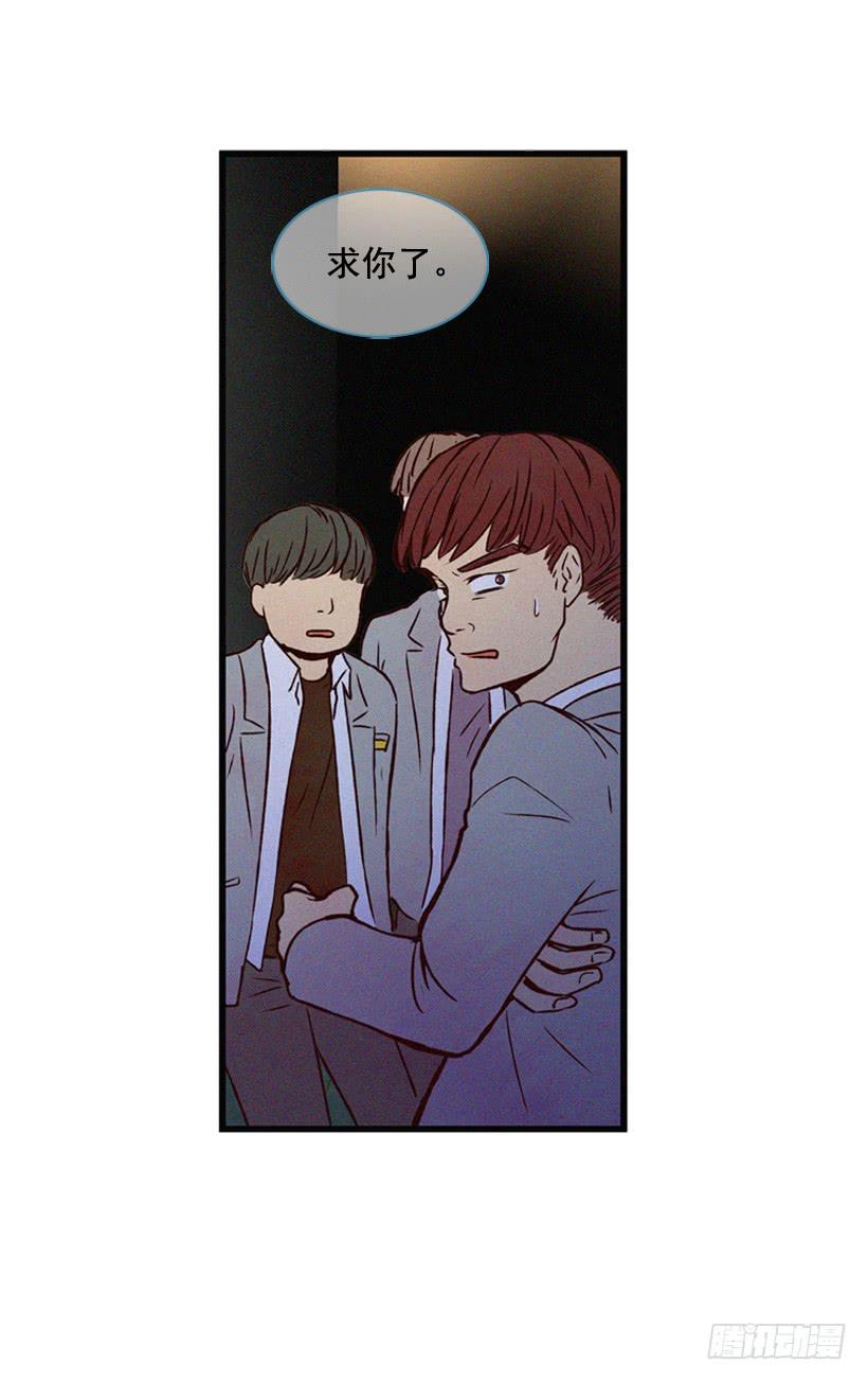 竟敢欺负我弟弟(1/2)-第91话