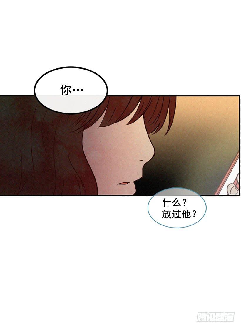 竟敢欺负我弟弟(1/2)-第91话