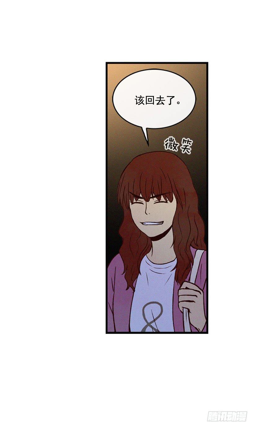 从没后悔过(1/2)-第93话