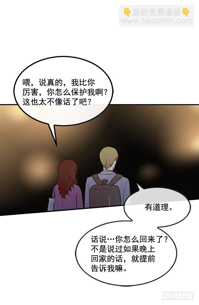 从没后悔过(1/2)-第93话