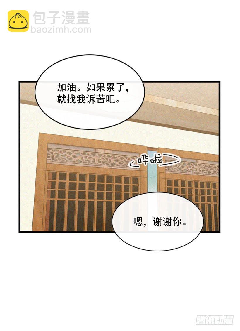 从没后悔过(1/2)-第93话