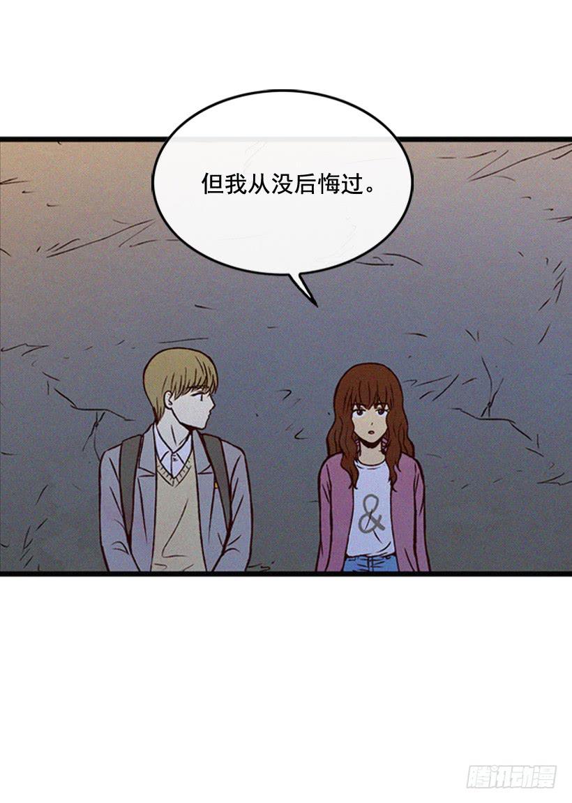 从没后悔过(1/2)-第93话