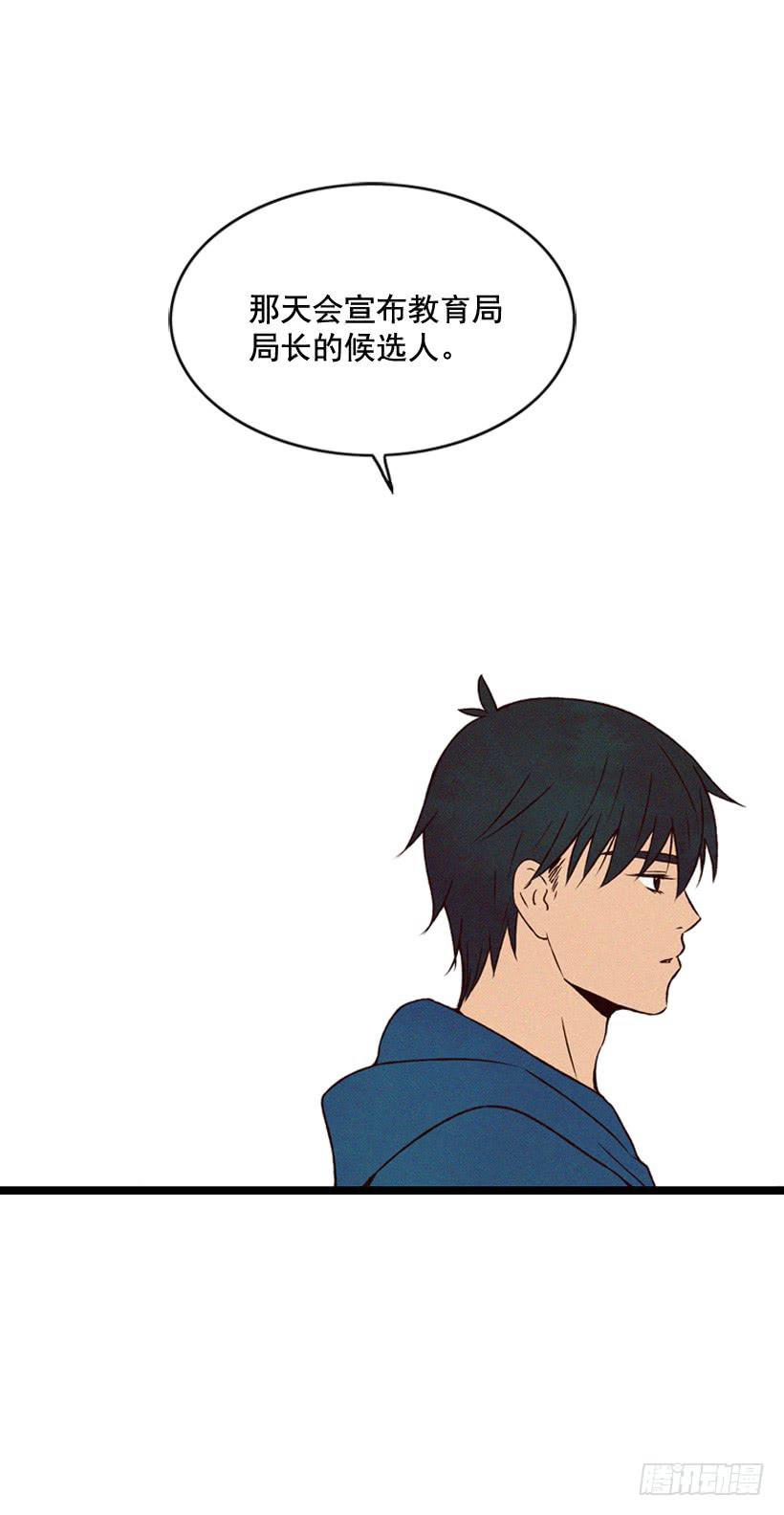 从没后悔过(1/2)-第93话