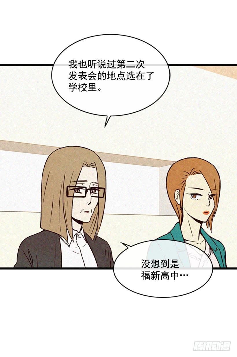 从没后悔过(1/2)-第93话