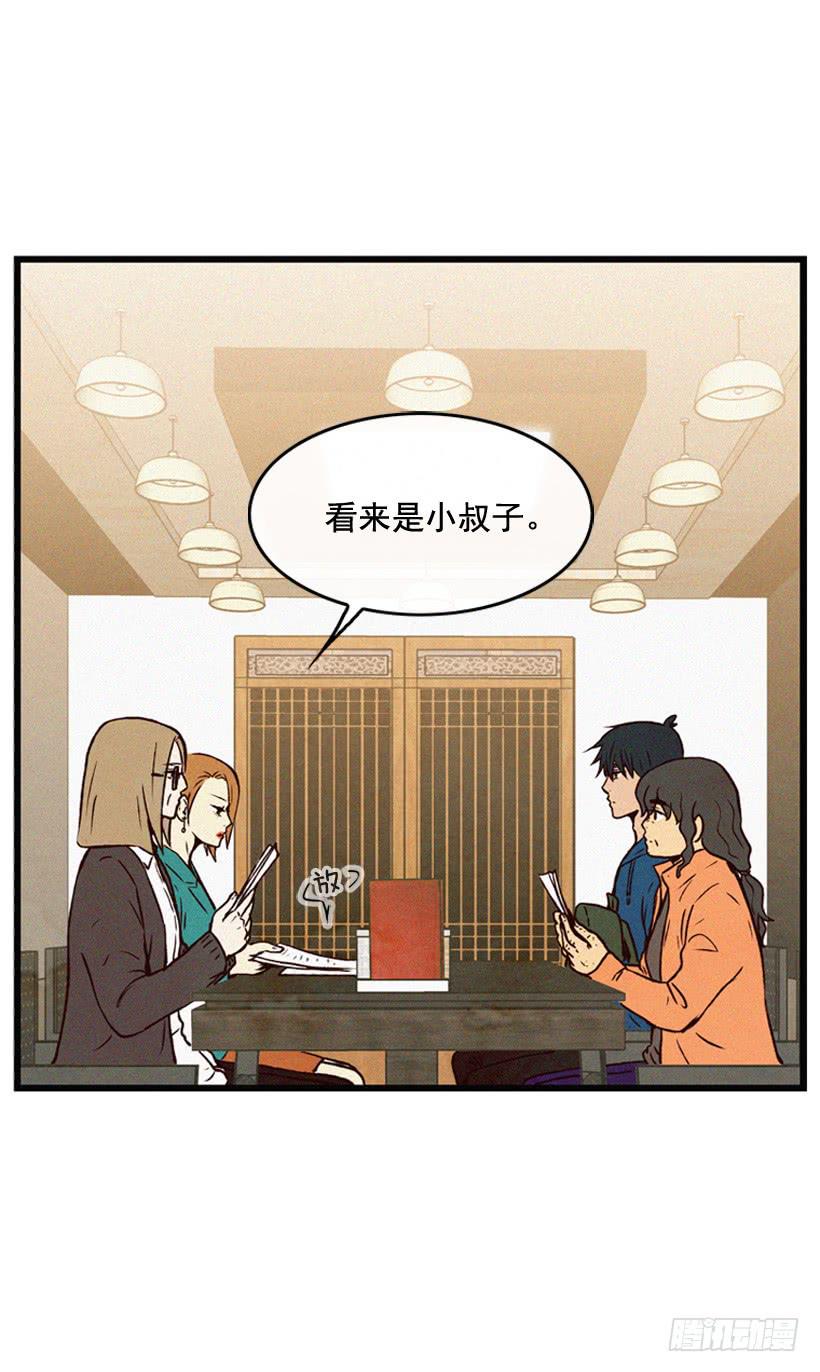 从没后悔过(1/2)-第93话