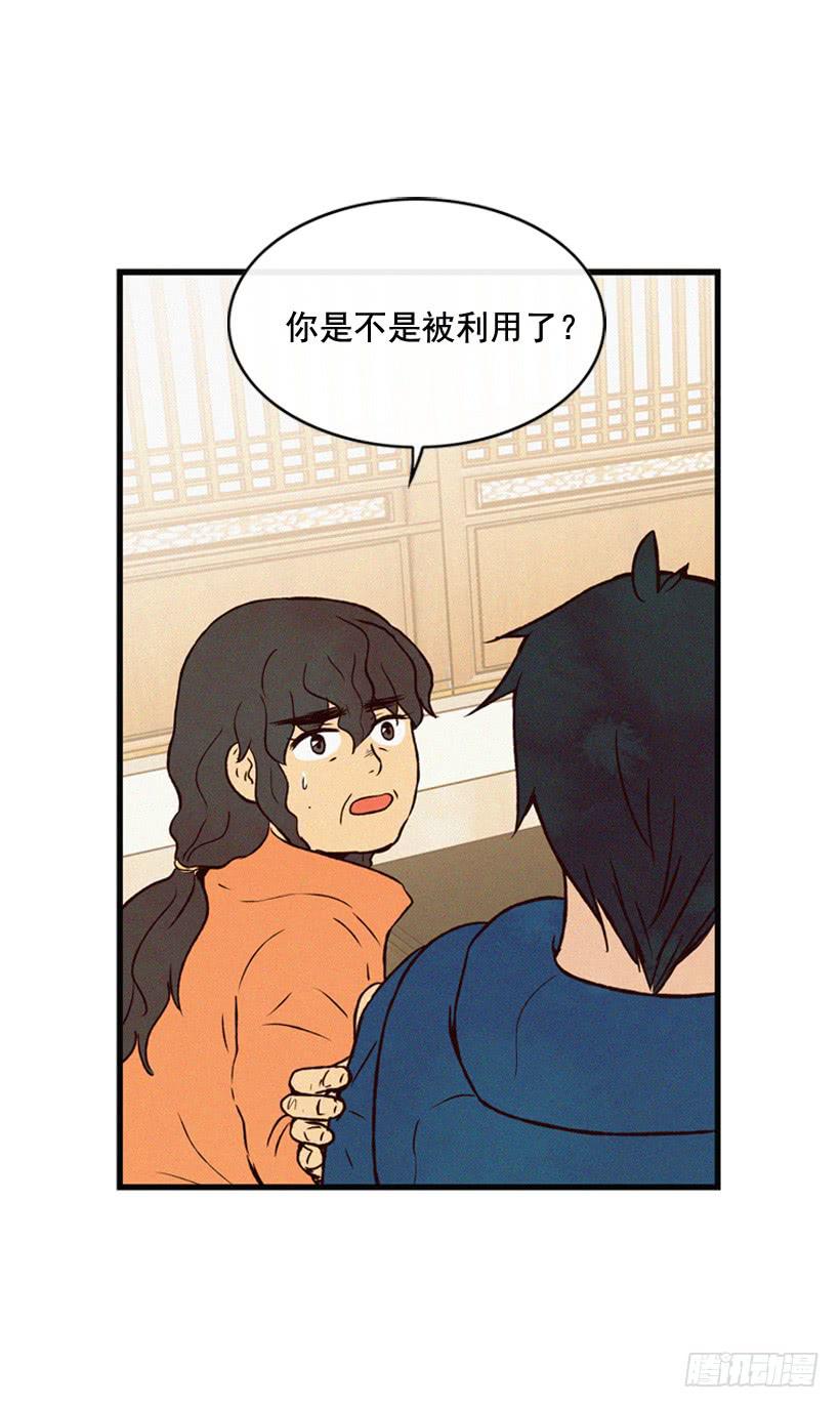 从没后悔过(1/2)-第93话