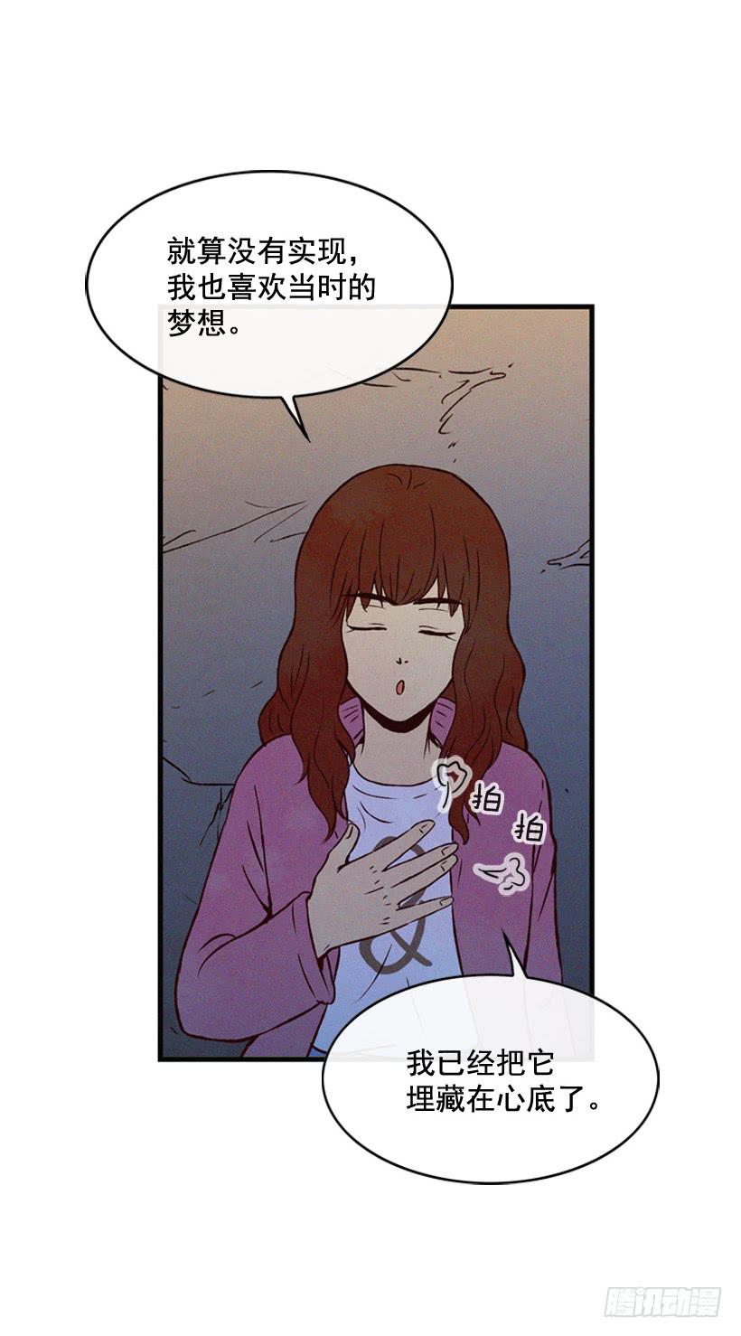 从没后悔过(1/2)-第93话