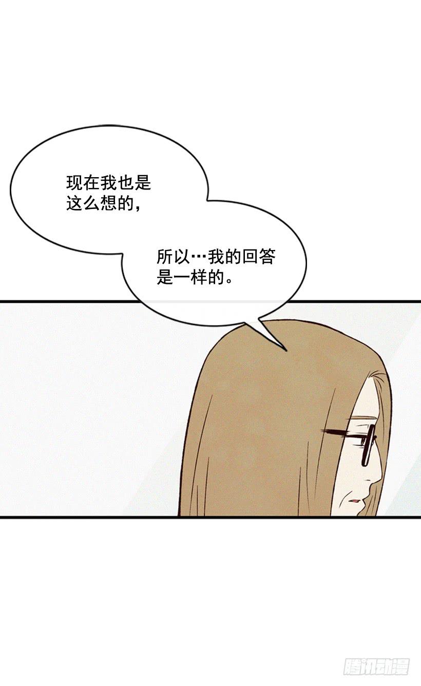 一起承担责任(1/2)-第95话