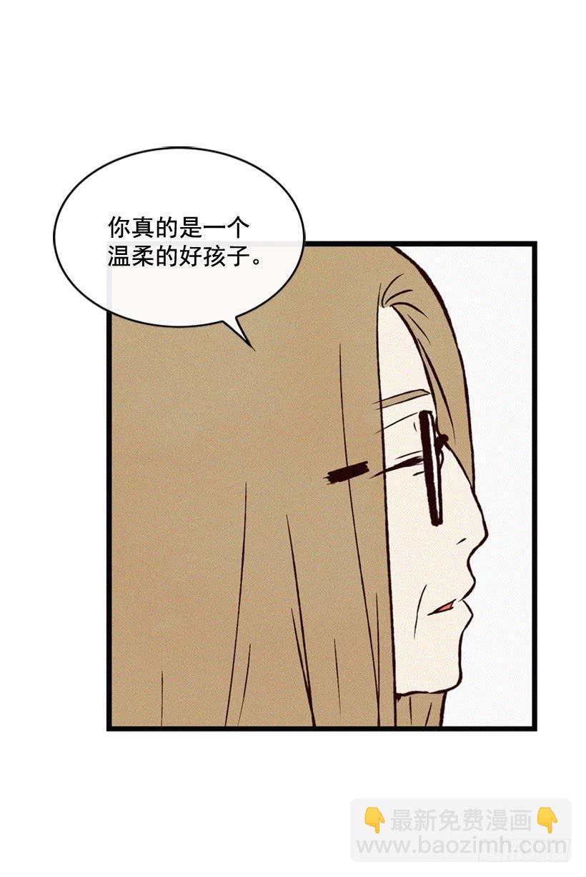 一起承担责任(1/2)-第95话