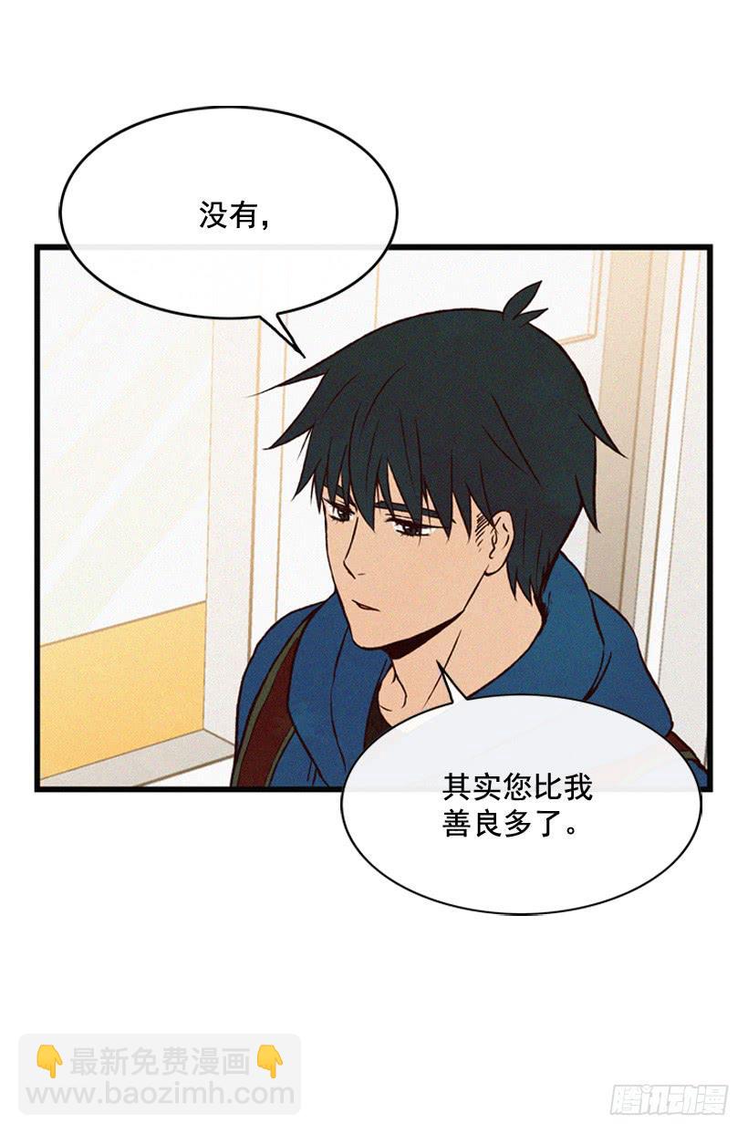 一起承担责任(1/2)-第95话