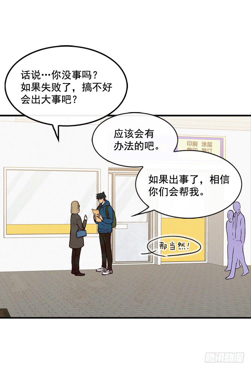 一起承担责任(1/2)-第95话