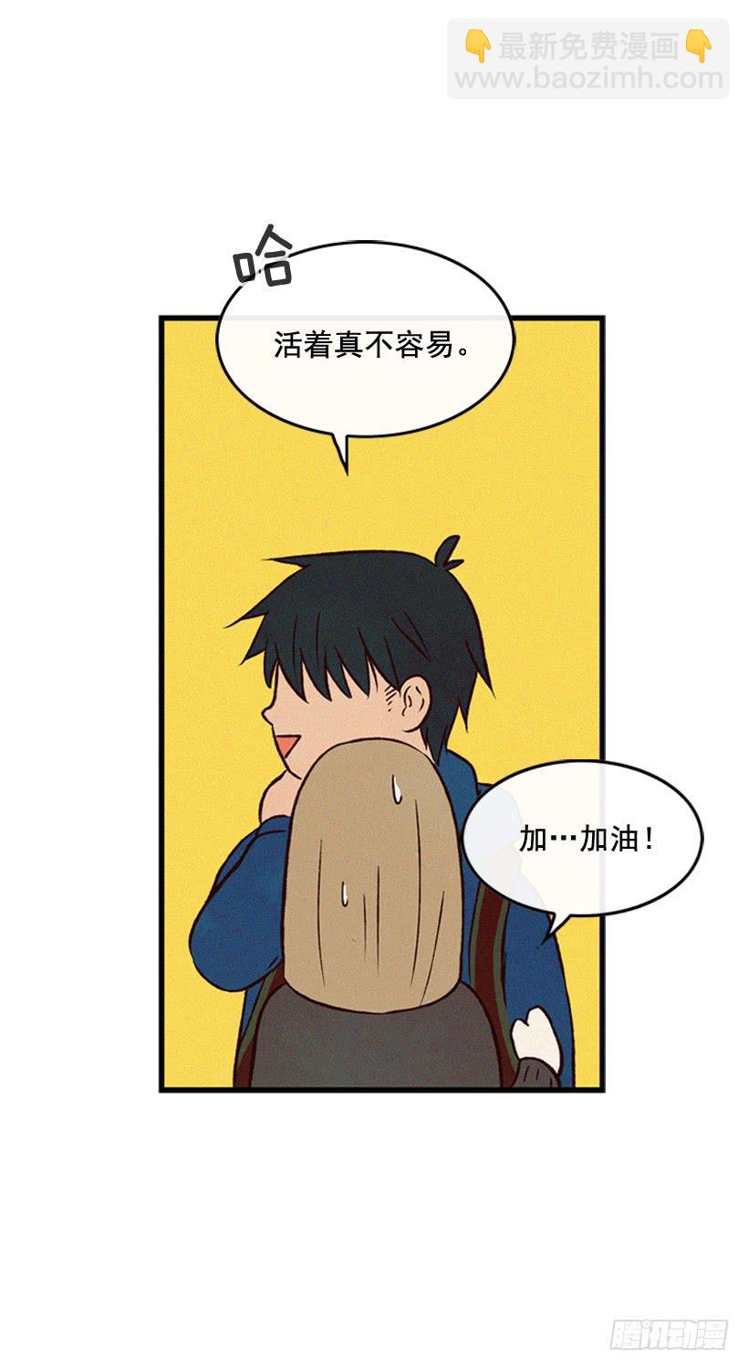 一起承担责任(1/2)-第95话