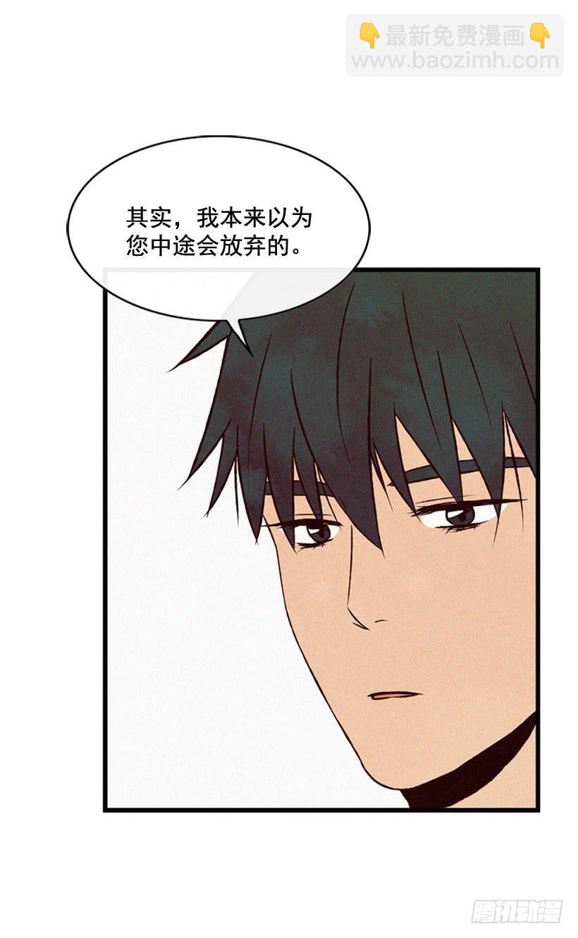 一起承担责任(1/2)-第95话