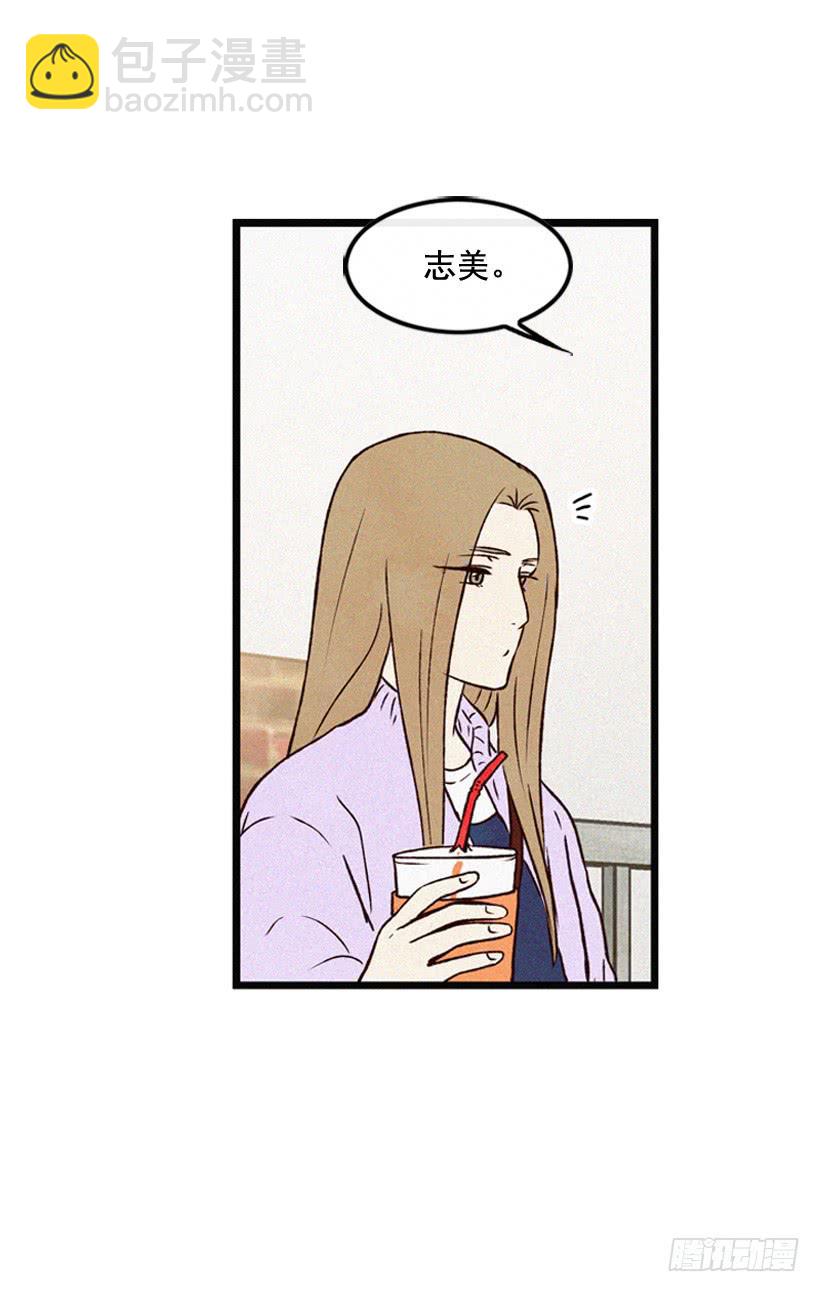 一起承担责任(1/2)-第95话