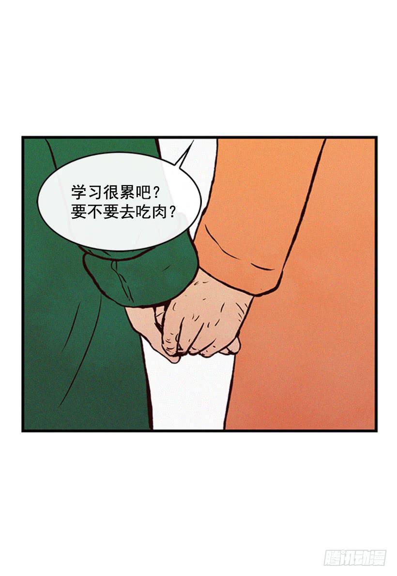 一起承担责任(1/2)-第95话