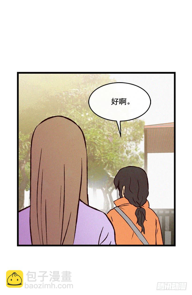 一起承担责任(1/2)-第95话