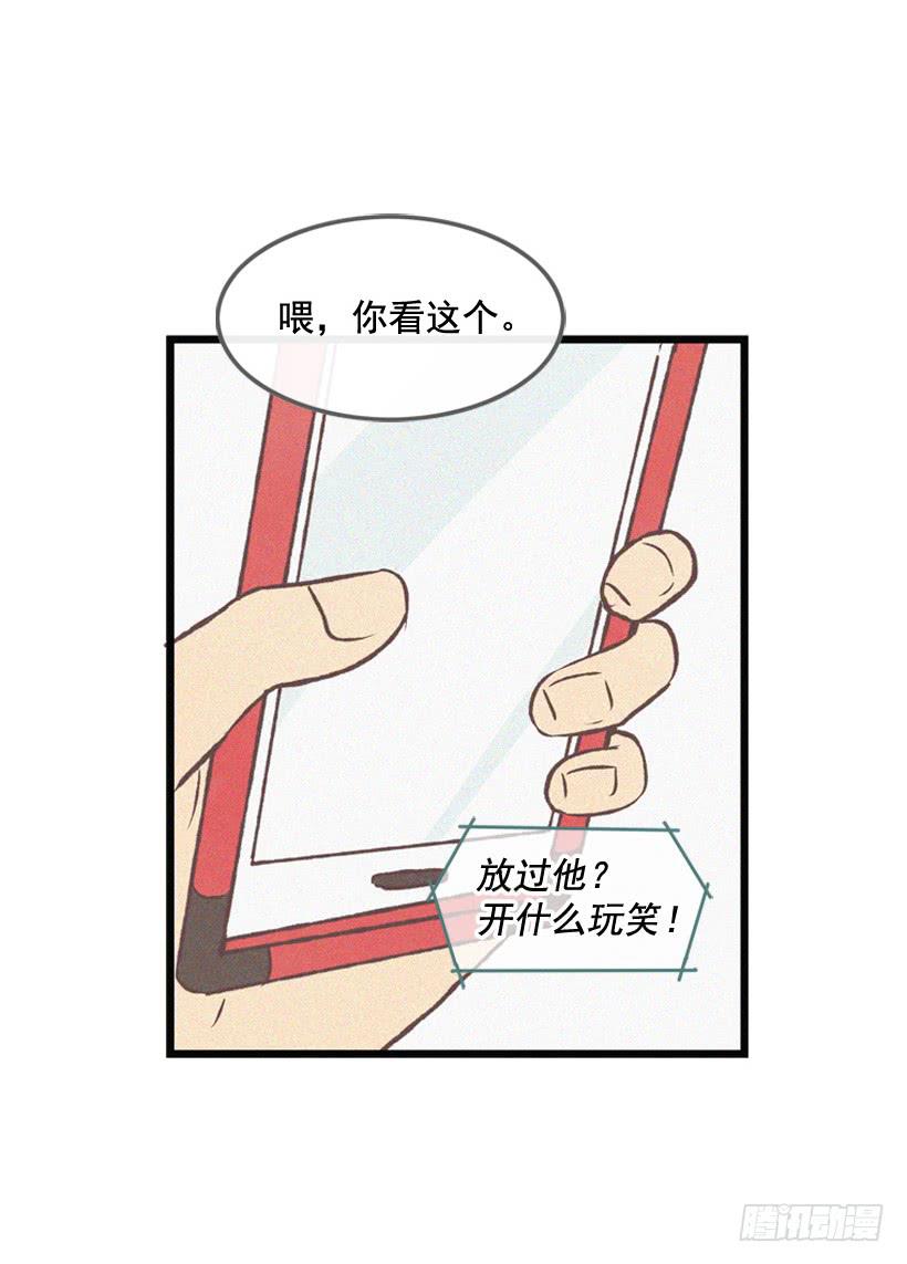 一起承担责任(1/2)-第95话