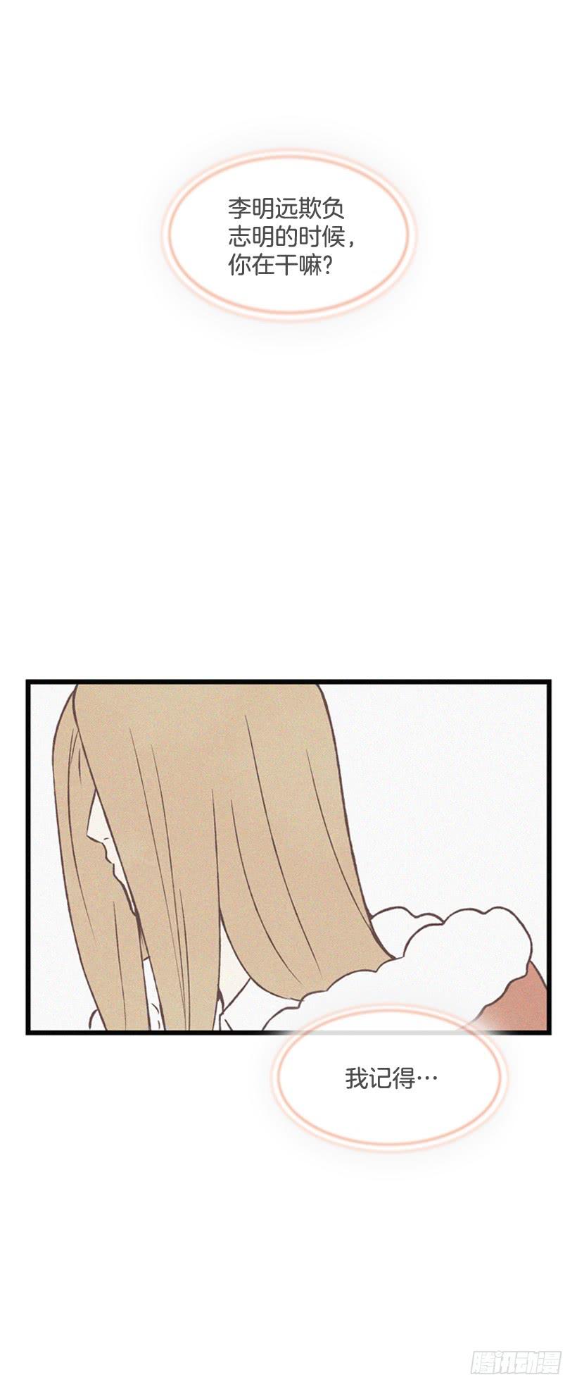 一起承担责任(1/2)-第95话