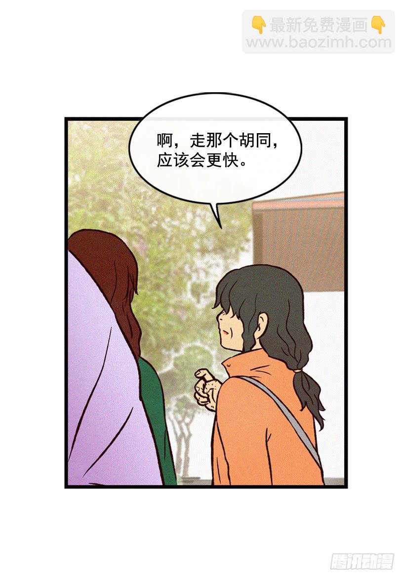 一起承担责任(1/2)-第95话