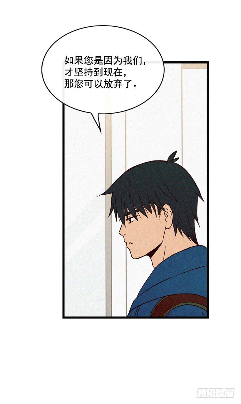 一起承担责任(1/2)-第95话